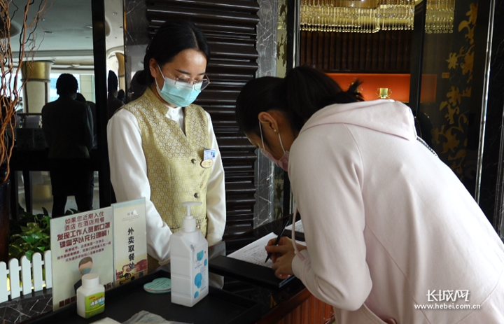 石家庄美丽华大酒店有限公司_石家庄美丽华大酒店订房电话_石家庄美丽华大酒店客服电话