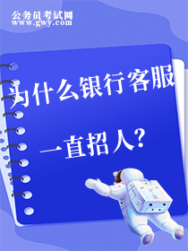 恒悦轩招聘备受瞩目！求职者困惑是否还在招人？