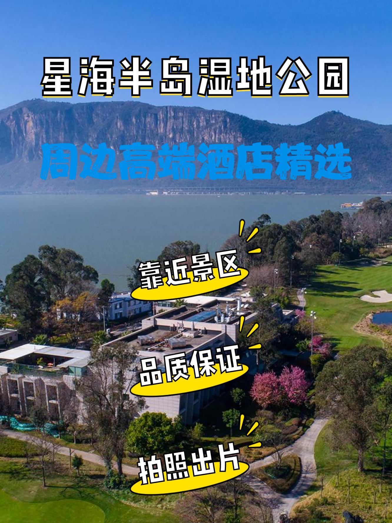 长春南湖宾馆多少钱一晚上_长春南湖附近宾馆_长春南湖附近的宾馆