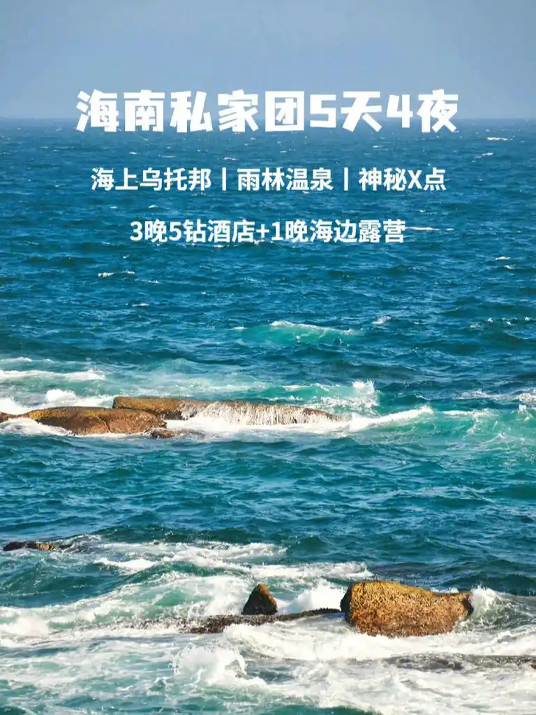 海南旅游选旅行社头疼？康泰国旅排名超靠谱