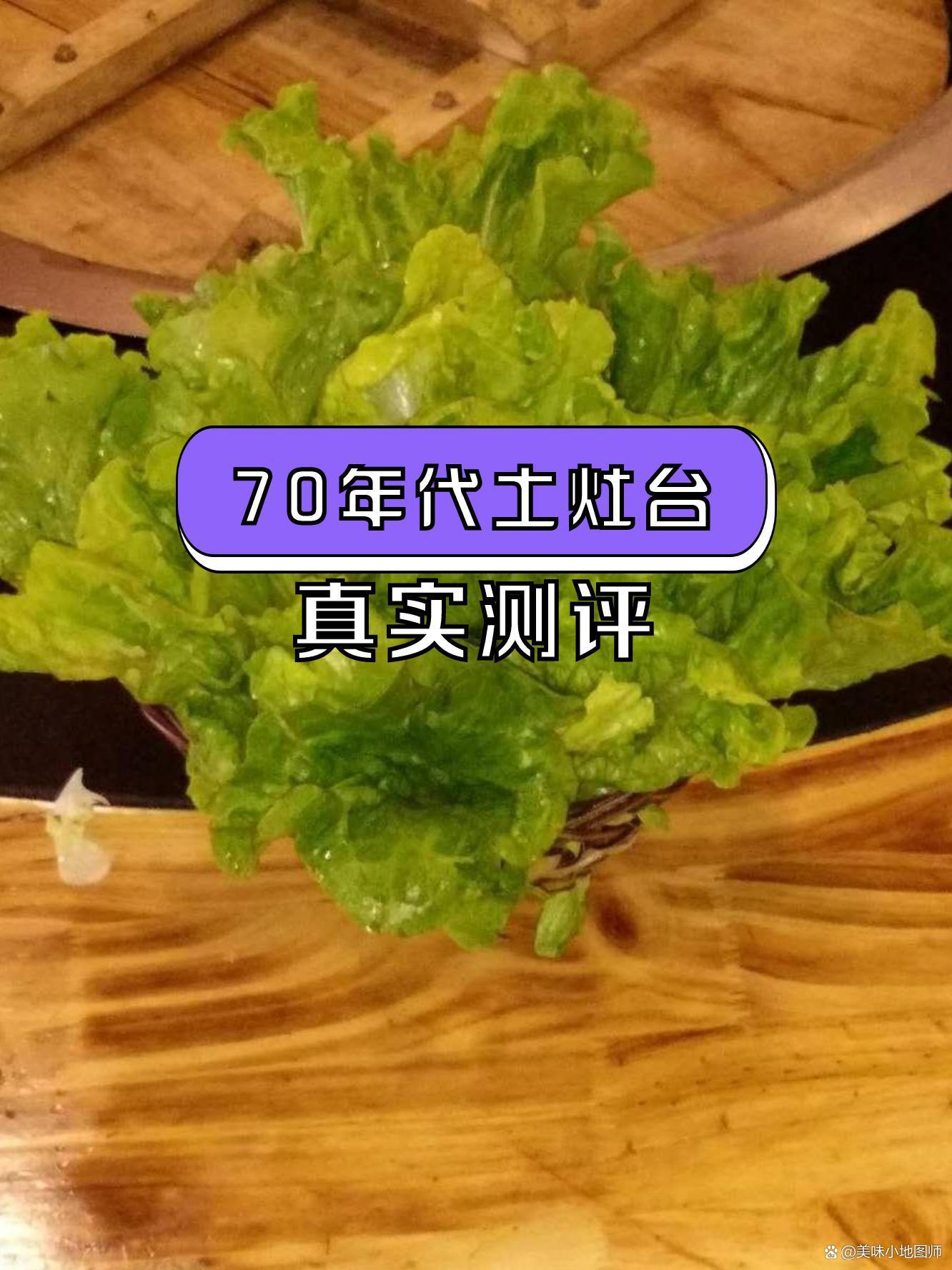 ！人民广场70后饭吧：用餐像穿越回70年代？