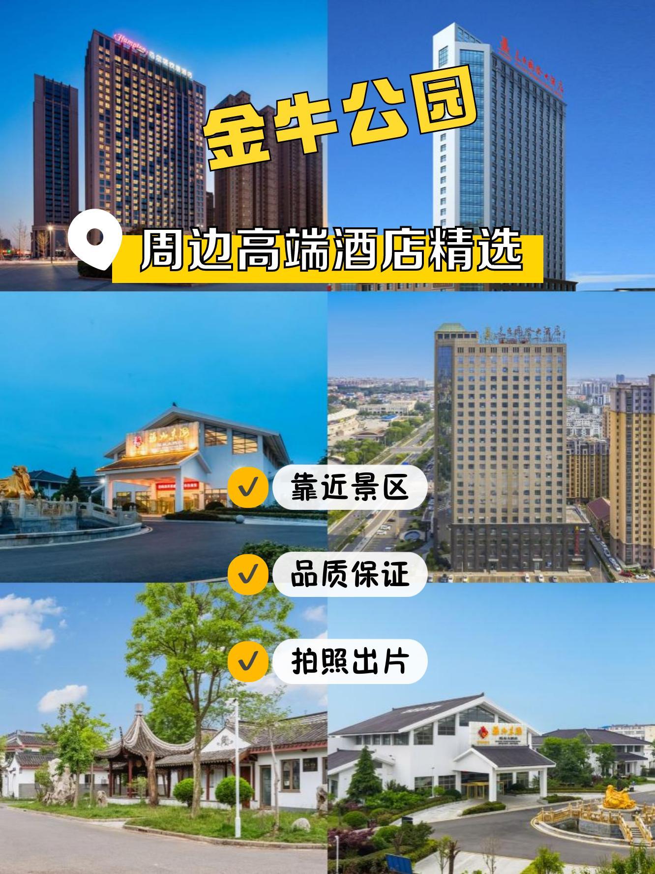 上海武定西路酒店超全解析！满足各类需求，你还不快来？