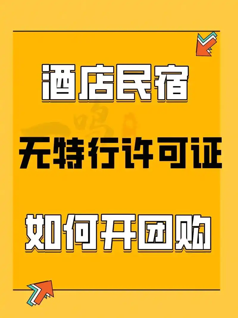 惊！想联系金茂威斯汀？掌握这个方法轻松查电话