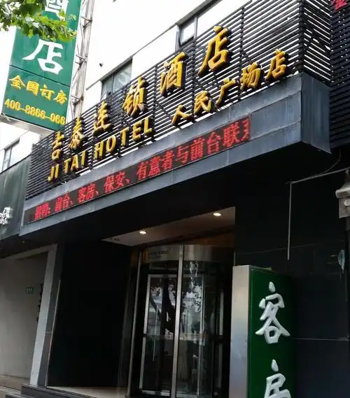 湾仔旅游码头周边酒店预订有技巧，你知道吗？