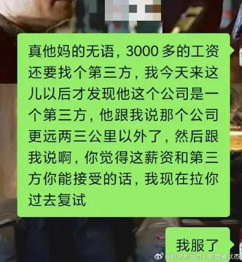 金茂威斯汀招聘啦，在这里工作超棒你还不来？