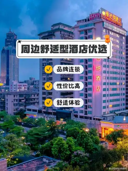 宾馆续房费用支付方式多样，背后原因居然是这些？