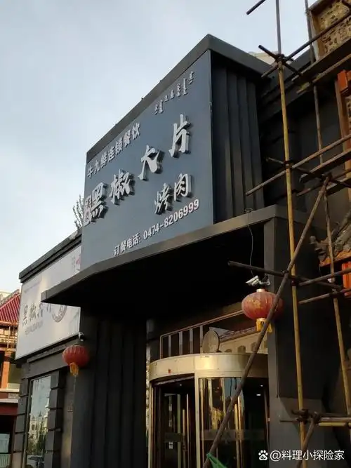 文津国际酒店菜品超丰富，独特口味绝了