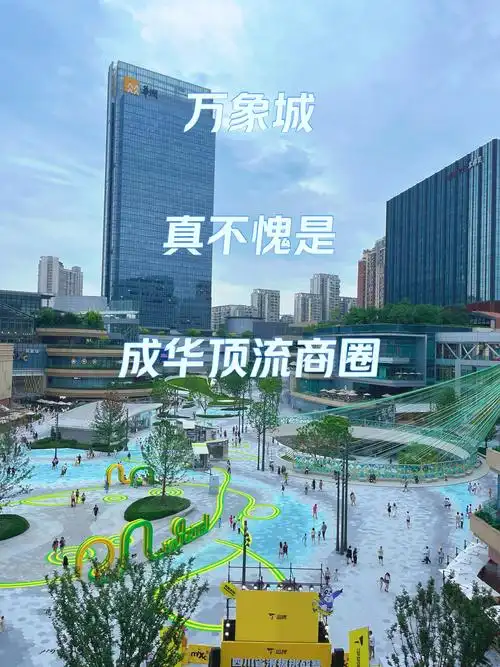 常州恐龙园温泉票价因时波动，你知道怎么省钱吗？