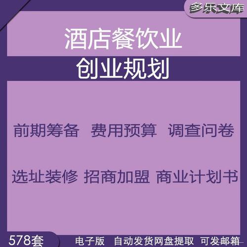 长沙喜来登酒店何时开业？多渠道查询有窍门