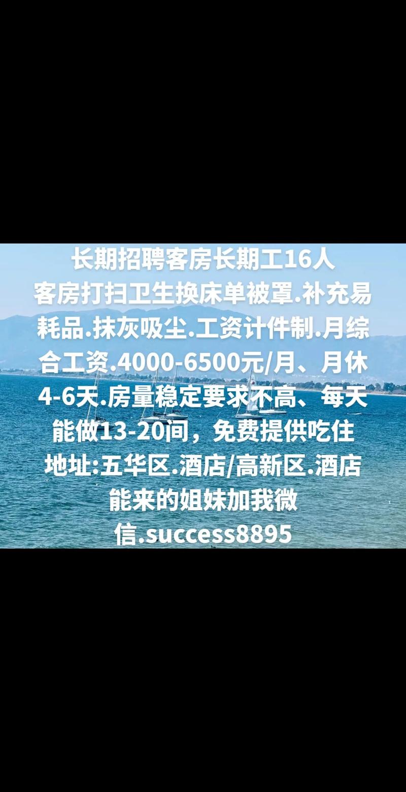 揭秘酒店开业全攻略：从选址到招聘，每一步都决定成败