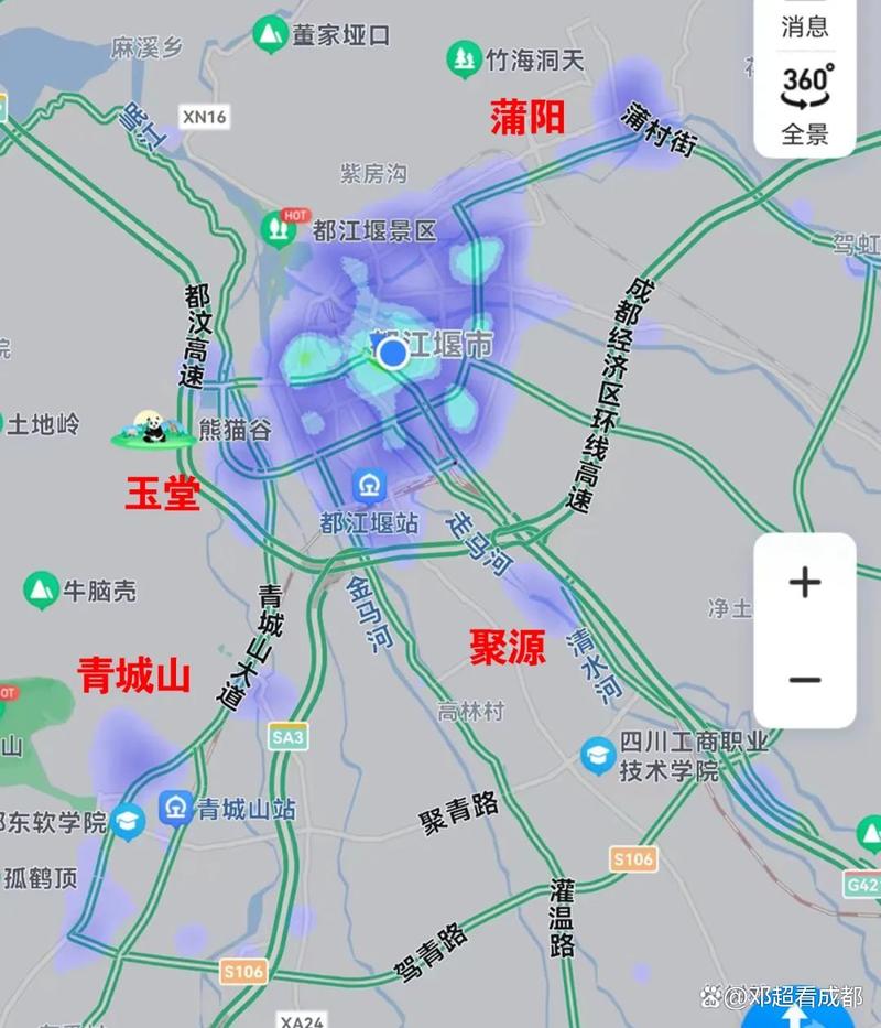 都江堰新住宅项目：美景与高价的抉择，你准备好了吗？