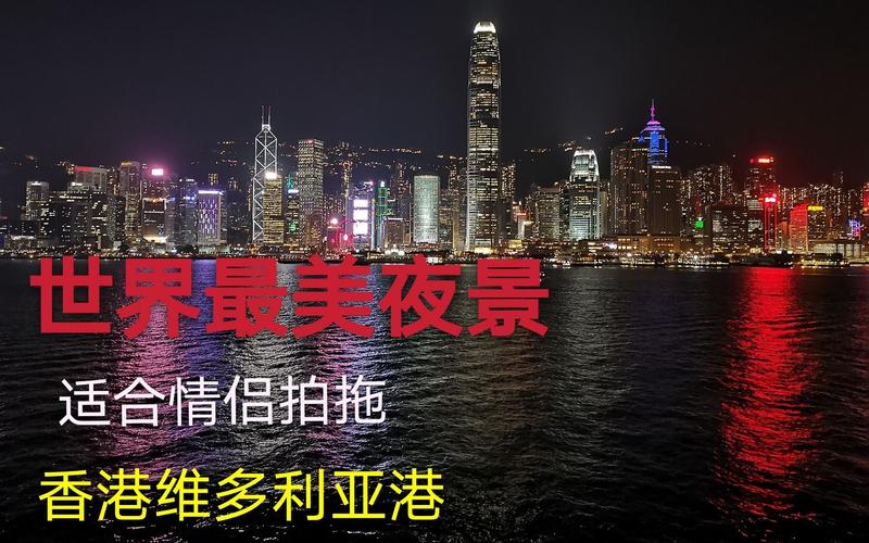 2日玩转香港澳门：尖沙咀购物狂欢，迪士尼童话之夜，维港夜景醉人