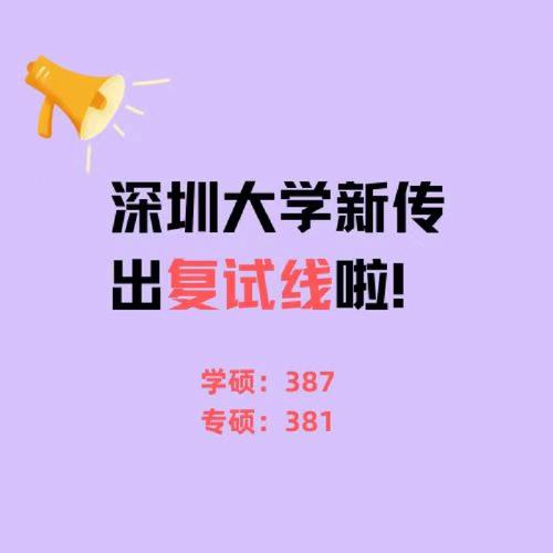 深圳大学旁的七天酒店：便捷住宿、学术氛围、生活便利一应俱全，你的理想选择