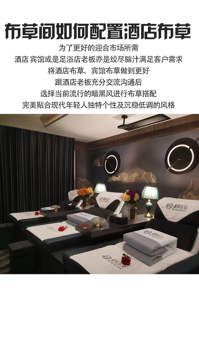 酒店布草批发：如何平衡奢华体验与成本控制，打造完美客房风格？