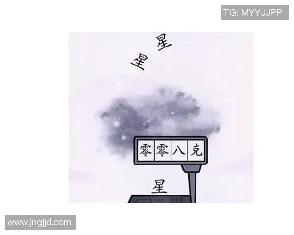 足球明星汉字找茬王挑战赛揭幕让你在游戏中领略足球魅力与汉字智慧的完美结合