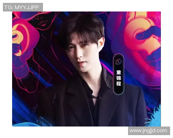 篮球明星童锦程的传奇之路与成长故事揭秘
